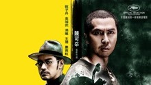 线上看 武俠 (2011) 带字幕 中文配音