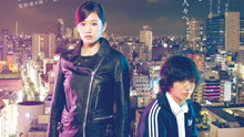 線上看 歌舞伎町 24小時愛情摩鐵(18+) (2015) 帶字幕 中文配音，國語版
