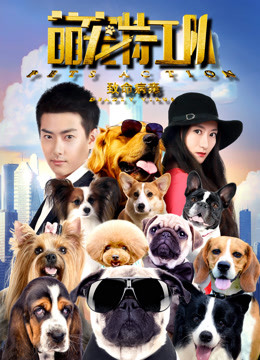 watch the lastest Cute Dog: Lethal Virus (2017) with English subtitle English Subtitle