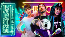 Tonton online Underworld of Hippop (2017) Sub Indo Dubbing Mandarin