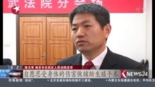 南京:全国首例废弃冷冻胚胎侵权案一审宣判