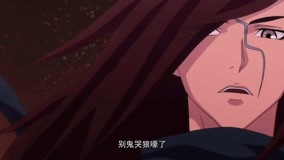  万古仙穹 第2季 高仙芝落子 (2018) 日本語字幕 英語吹き替え