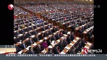 [图]表决通过中华人民共和国宪法修正案