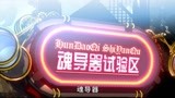 斗罗大陆2绝世唐门：周漪察觉霍雨浩异常，带他进入魂导器试验区