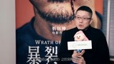 泡泡专访忻钰坤：暴裂无声是一部全面提升的不一样的电影