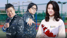奇葩大會第2季 2018-03-10