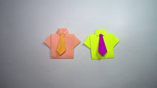 2张纸折出带领带衬衫