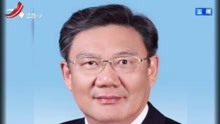 王文涛当选黑龙江省人民政府省长