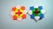 儿童手工折纸小玩具陀螺