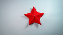 儿童手工折纸立体五角星