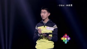  《汉字英雄第2季》邵艺轩vs李浩源 (2014) 日本語字幕 英語吹き替え
