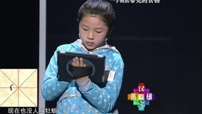 線上看 《漢字英雄第2季》輪戰第三輪概括帶殼食物的字 (2014) 帶字幕 中文配音，國語版
