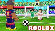 Roblox！爆笑世界杯足球赛