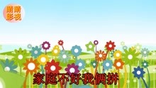 云南山歌:我是一个农村人