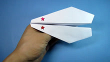 超简单的纸飞机教程