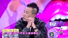  《奇葩说2》陈小春借机打广告被马东掐 (2015) 日本語字幕 英語吹き替え