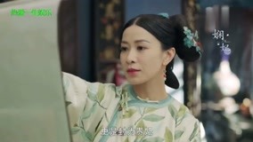 线上看 延禧攻略：娴妃娘娘看宫训图时真是眼里写满温柔啊 (2018) 带字幕 中文配音