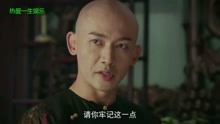 延禧攻略热门花絮片段一篮子 2018-07-22