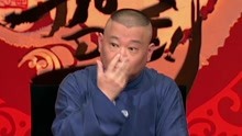 Guo De Gang Talkshow (Season 2) 2018-07-29