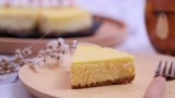 【i烘焙之零失败系列】新手第一次就做出超完美的重芝士蛋糕? !