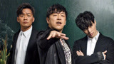 黄渤王宝强张艺兴携手登封 三个男人上演“一出好戏”