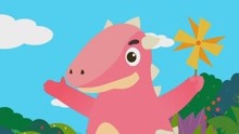 亲宝恐龙世界乐园儿歌 第22集 快乐的小恐龙儿歌