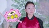 《朕的刺客女友》怪力女的日常
