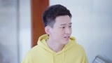 《朕的刺客女友》小黎跟白因齐告别，打算献血救白竹
