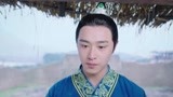 《朕的刺客女友》白因齐下令给灾区减轻赋税