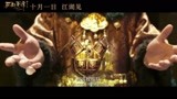 王力宏、宋茜出演中国首部游戏改编电影古剑奇谭之流月昭明