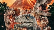 線上看 侏羅紀世界2(3D) (2018) 帶字幕 中文配音，國語版