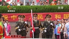 洪山广场举行升国旗仪式 500面红旅为祖国庆生