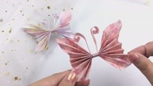 折纸小手工：教你用手工卡纸折漂亮的纸蝴蝶