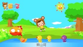线上看 熊孩子儿歌之歌唱祖国 第6集 (2016) 带字幕 中文配音