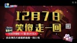 艾伦王智主演的喜剧电影《人间·喜剧》提档12月7日全国上映