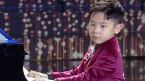 線上看 《天才小琴童》萌娃鋼琴合奏 台下爆笑吐槽 (2018) 帶字幕 中文配音，國語版