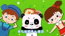 Music Panda nursery rhymes Episode 23
