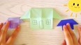 【可乐姐姐学折纸】房子