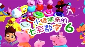  GUNGUN Toys Color House 第6回 (2017) 日本語字幕 英語吹き替え