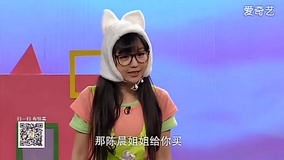 Watch the latest 积木宝贝灵灵的烦恼 2017-01-05 (2017) with English subtitle English Subtitle