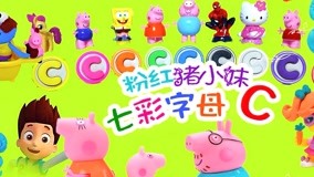 GUNGUN Toys Color House 第14回 (2017) 日本語字幕 英語吹き替え