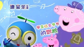 Tonton online Dbolo Toy 2017-12-22 (2017) Sarikata BM Dabing dalam Bahasa Cina