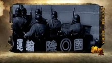 九一八事件，东北军十倍于日军却不抵抗，东三省沦陷