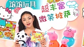 Mira lo último GUNGUN Toys Food Play DIY Episodio 20 (2017) sub español doblaje en chino