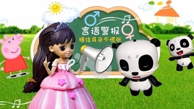 Mira lo último Sexual Health Education for Children Episodio 4 (2018) sub español doblaje en chino