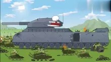坦克世界动画：P-1000单挑1000只MS-1场面壮观最后MS两眼泪汪汪