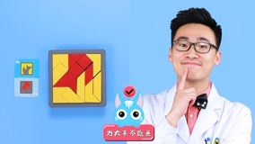 Watch the latest 玩疯了玩具课 Episode 21 (2018) with English subtitle English Subtitle