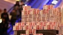 房子和现金哪个更值钱