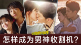 宋慧乔朴宝剑新剧《男朋友》比《太阳的后裔》还甜？