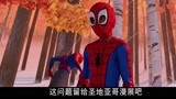《蜘蛛侠：平行宇宙》“破次元战队”角色特辑